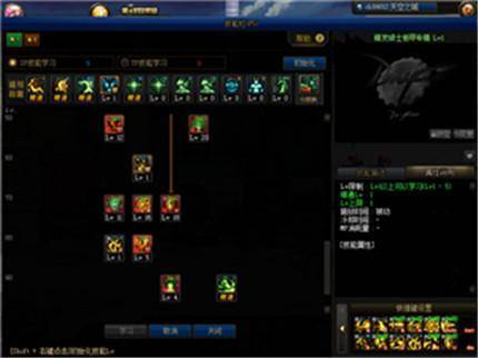 dnf精灵骑士100刷图加点