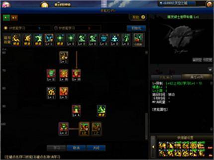 dnf精灵骑士100刷图加点
