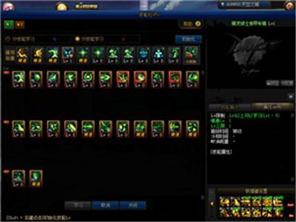 dnf精灵骑士100刷图加点