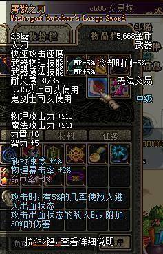 dnf60版本毕业装备武器
