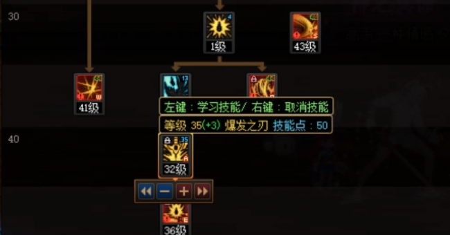 狂战士技能加点推荐