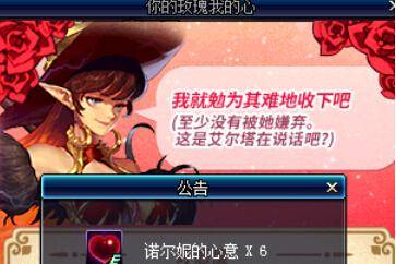 dnf好感度礼物怎么获得 dnf赠送npc礼物大全