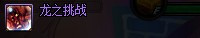 地下城与勇士驱魔师技能加点