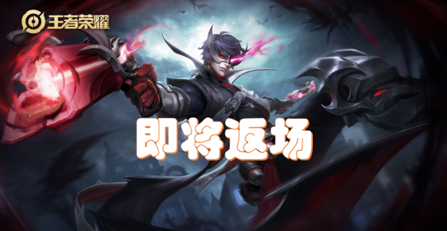 王者荣耀新赛季s25开始时间