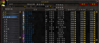 雷神岛稀有位置在哪 魔兽世界雷神岛传送门寻找
