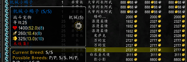 雷神岛稀有位置在哪