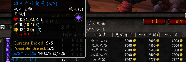 雷神岛稀有位置在哪