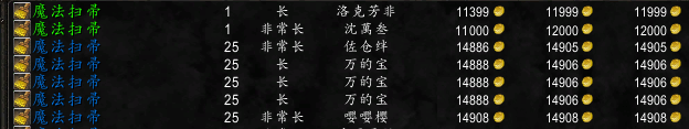 雷神岛稀有位置在哪