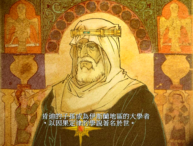 轩辕剑系列哪个最好玩