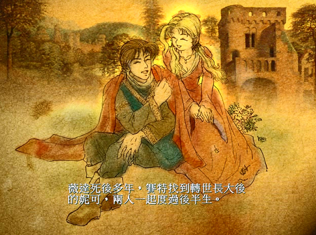 轩辕剑系列哪个最好玩