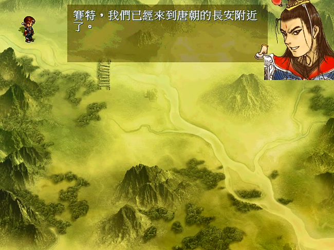轩辕剑系列哪个最好玩