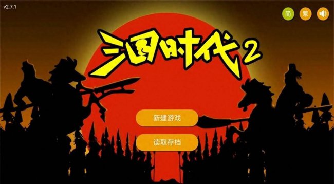 招兵买马打城池的单机手游