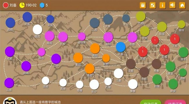 招兵买马打城池的单机手游
