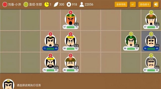 招兵买马打城池的单机手游