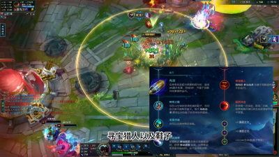 狮子狗出装顺序 英雄联盟狮子狗出装玩法
