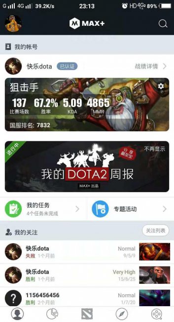 矮人狙击手出装攻略大