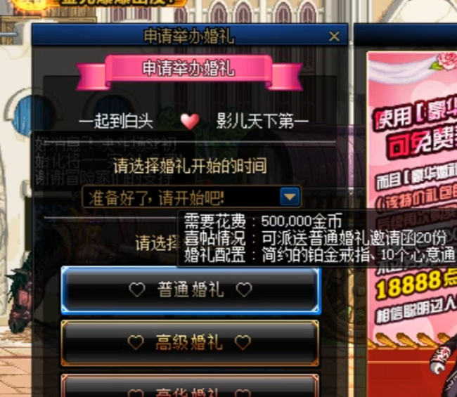 dnf结婚属性有必要弄吗