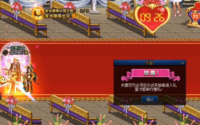 dnf结婚属性有必要弄吗