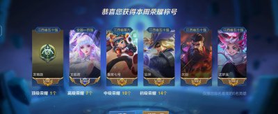 王者荣耀暴君主宰刷新时间 2024暴君刷新时间间隔