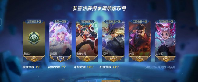 王者荣耀暴君主宰刷新时间
