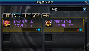 dnf锻造材料怎么大量获得