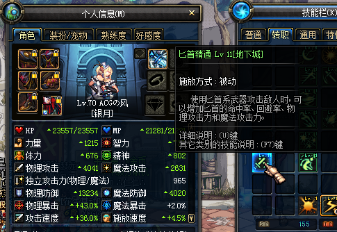 dnf刺客为什么没人玩