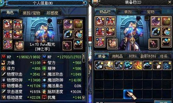dnf刺客为什么没人玩