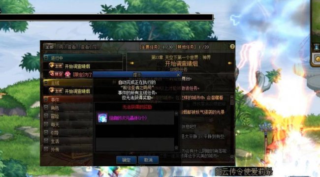 dnf哪里能白嫖疲劳药最新