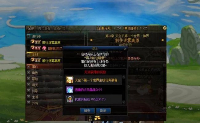 dnf哪里能白嫖疲劳药最新