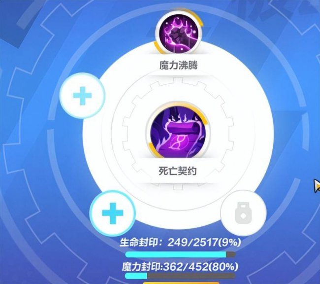 火炬之光2法师技能详解大全