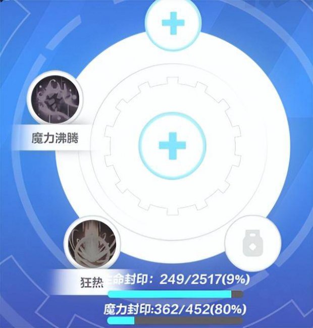 火炬之光2法师技能详解大全