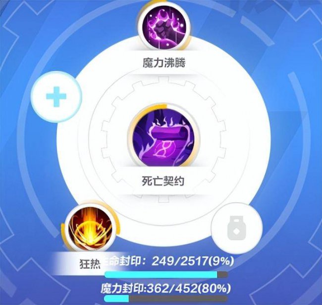 火炬之光2法师技能详解大全