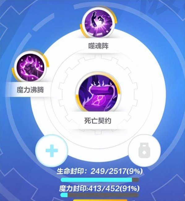 火炬之光2法师技能详解大全