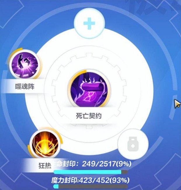 火炬之光2法师技能详解大全
