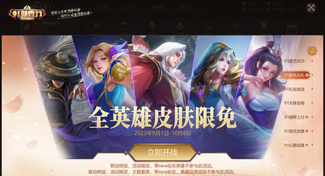 moba类游戏有哪些
