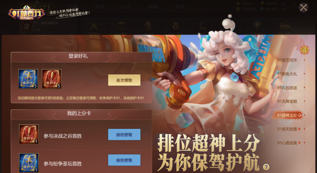 moba类游戏有哪些