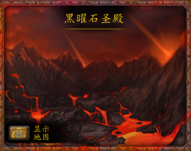 黑曜石圣殿副本入口怎么进 魔兽黑曜石圣殿入口寻找