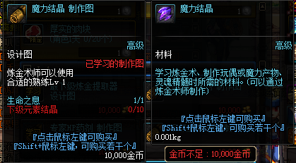 dnf炼金术师怎么升级快一点
