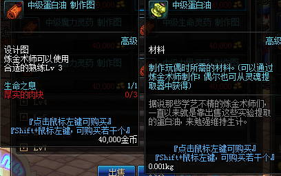 dnf炼金术师怎么升级快一点