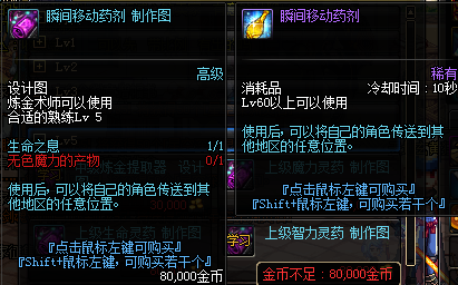 dnf炼金术师怎么升级快一点