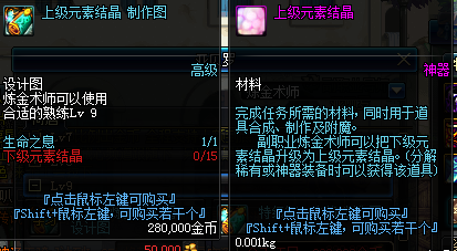dnf炼金术师怎么升级快一点
