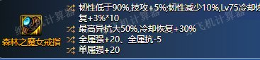 dnf男街霸用什么武器最好用