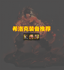 dnf男散打神话排名 dnf男散打所有技能介绍