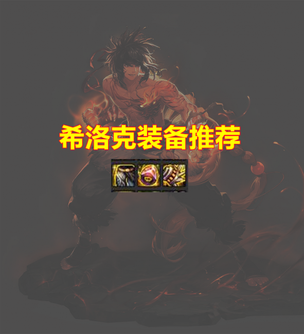 dnf男散打神话排名