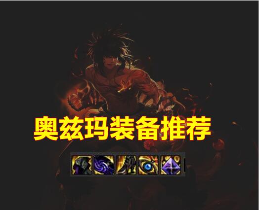 dnf男散打神话排名