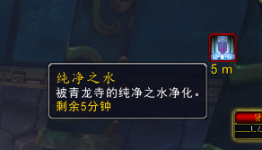 魔兽世界潘达利亚怎么去