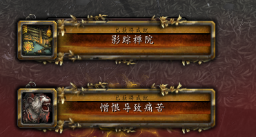 魔兽世界潘达利亚怎么去