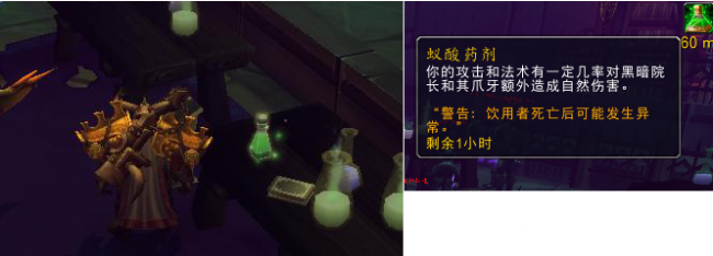 魔兽世界潘达利亚怎么去