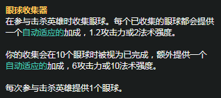 lol豹女符文最新更新