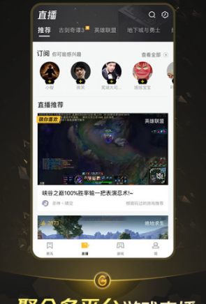 英雄联盟战斗力怎么算出来的